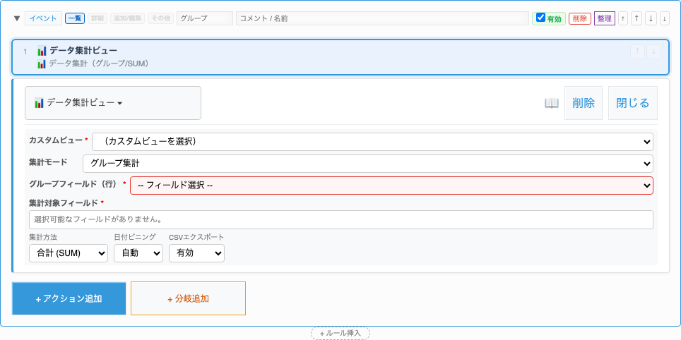 パラメータ