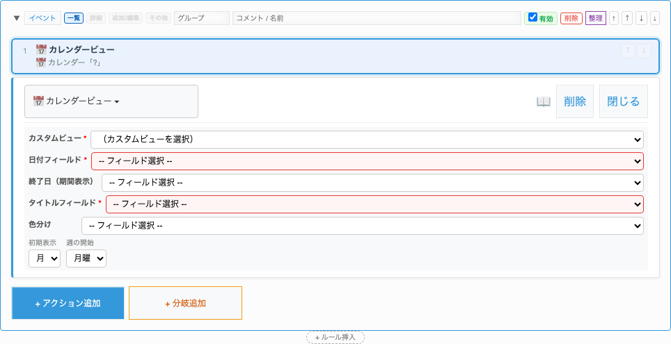 パラメータ