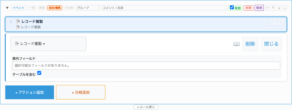 パラメータ
