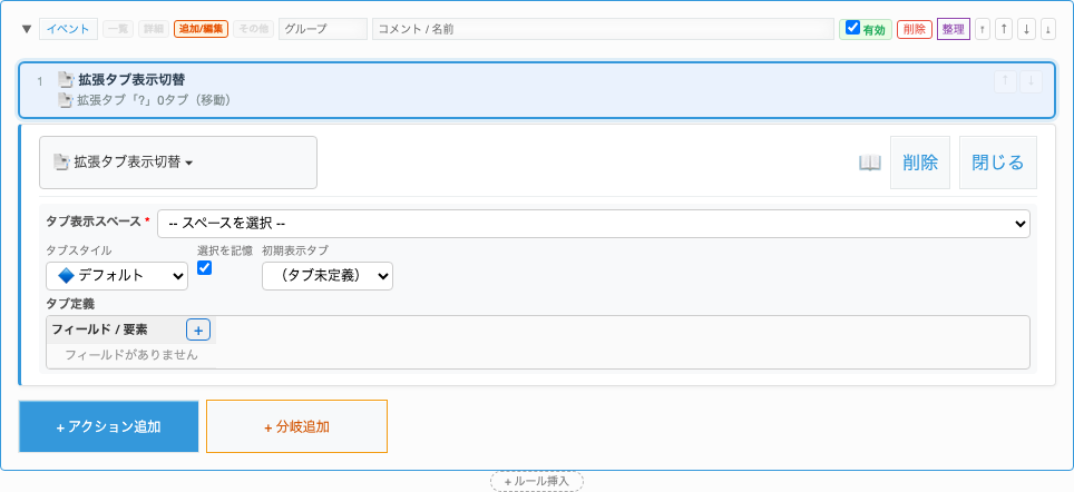 パラメータ