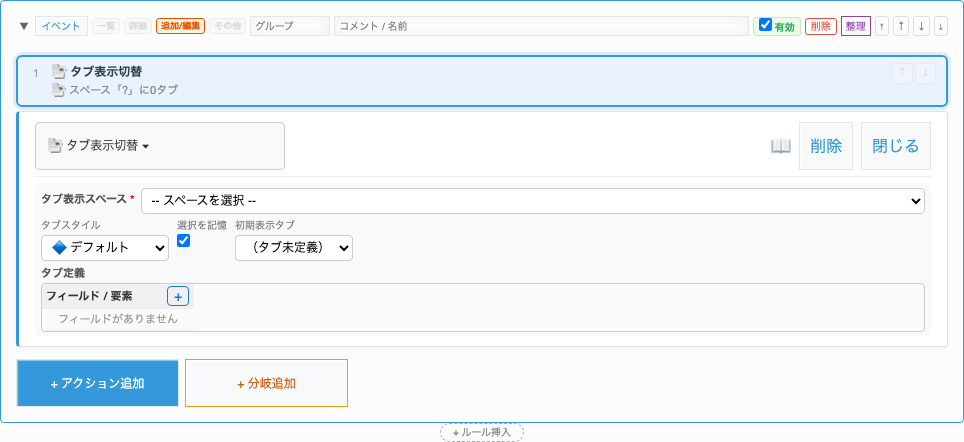 パラメータ