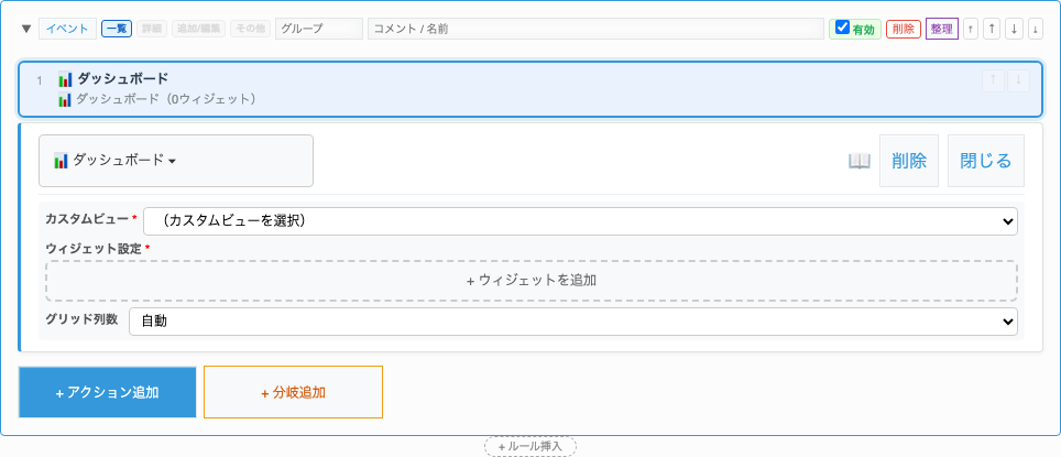 パラメータ