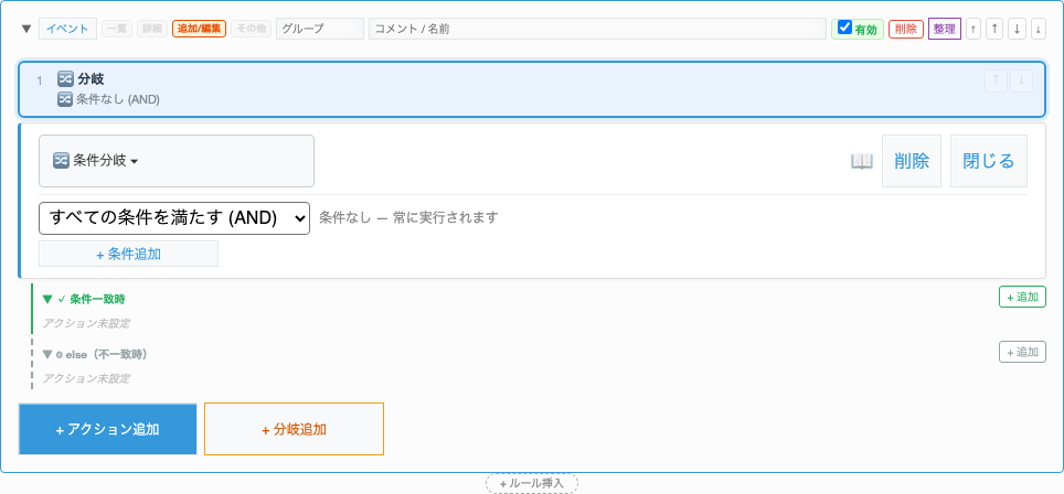 パラメータ