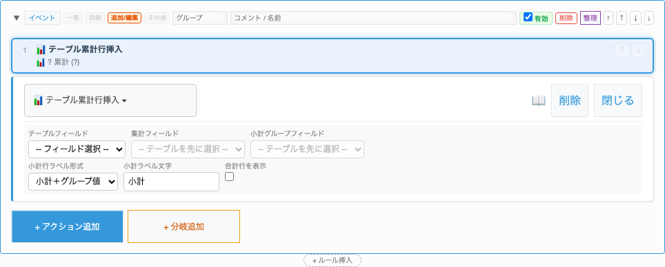 パラメータ