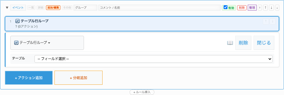 パラメータ