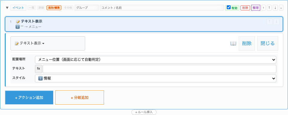 パラメータ
