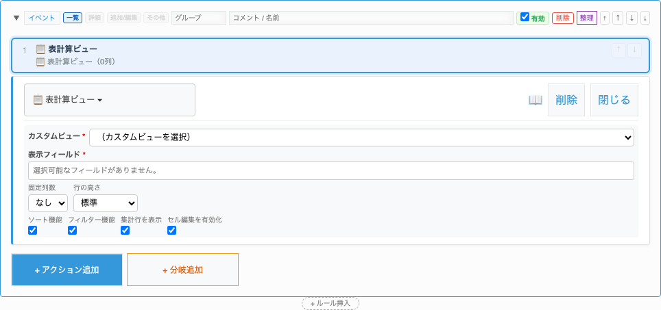 パラメータ