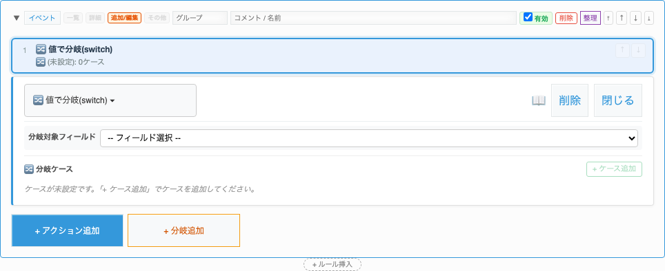 パラメータ