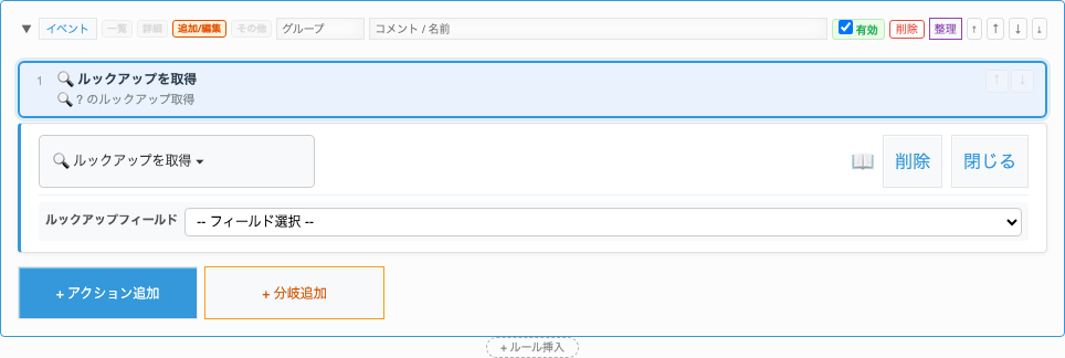 パラメータ
