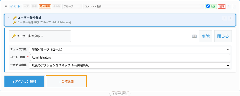 設定画面