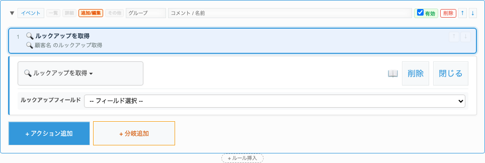 設定例