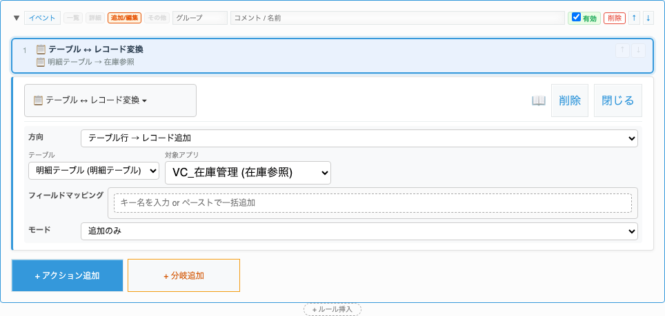 設定画面