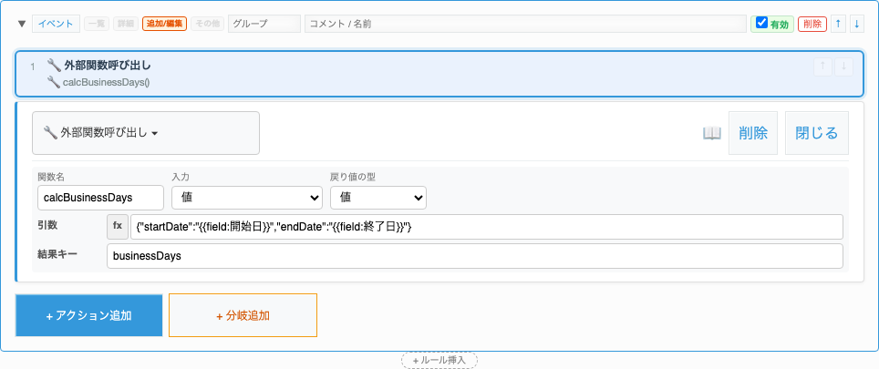 設定画面