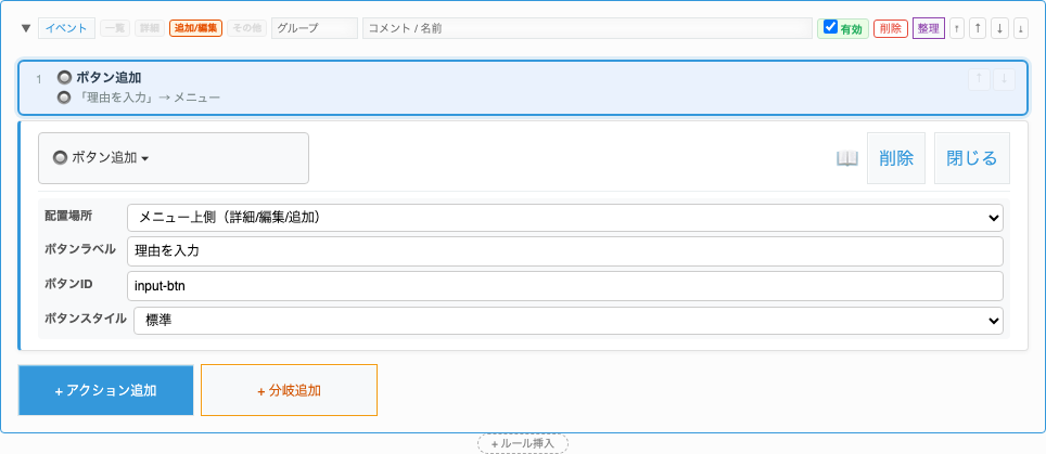 設定例