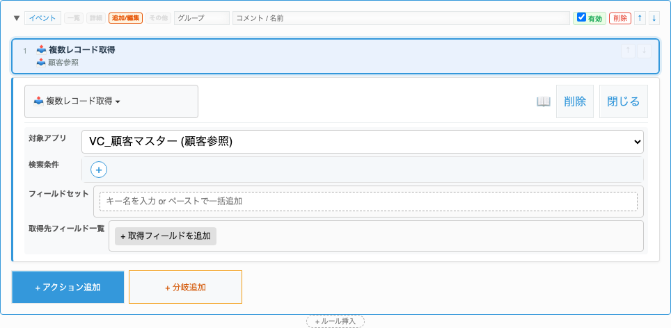 設定画面