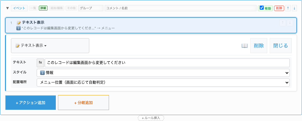 設定例