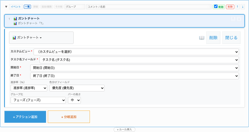 設定画面