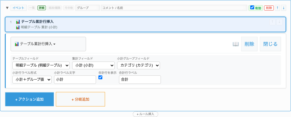 設定画面